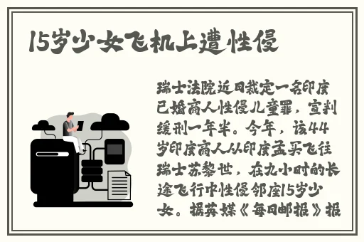 漂亮的保姆4韩剧中文