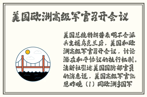 暖暖 高清 日本 视频