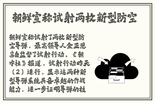榴莲 草莓 芭乐 黄瓜幸